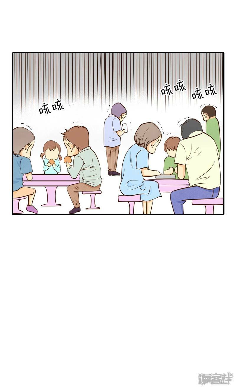 第270话 在甜甜圈店（2）11