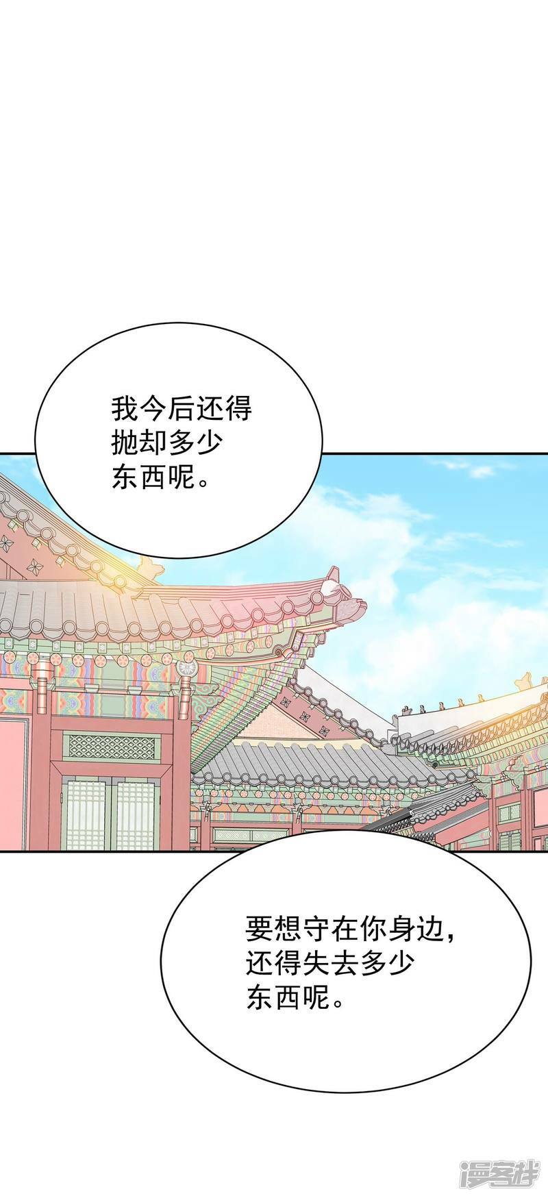 第366话 议会演讲（1）19