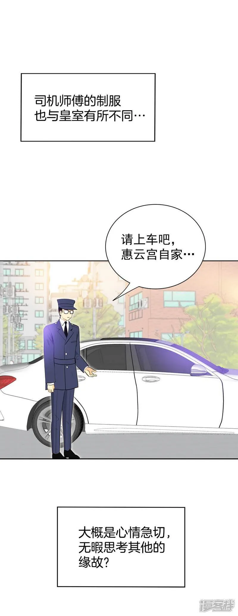 第490话 神秘的电话（2）18