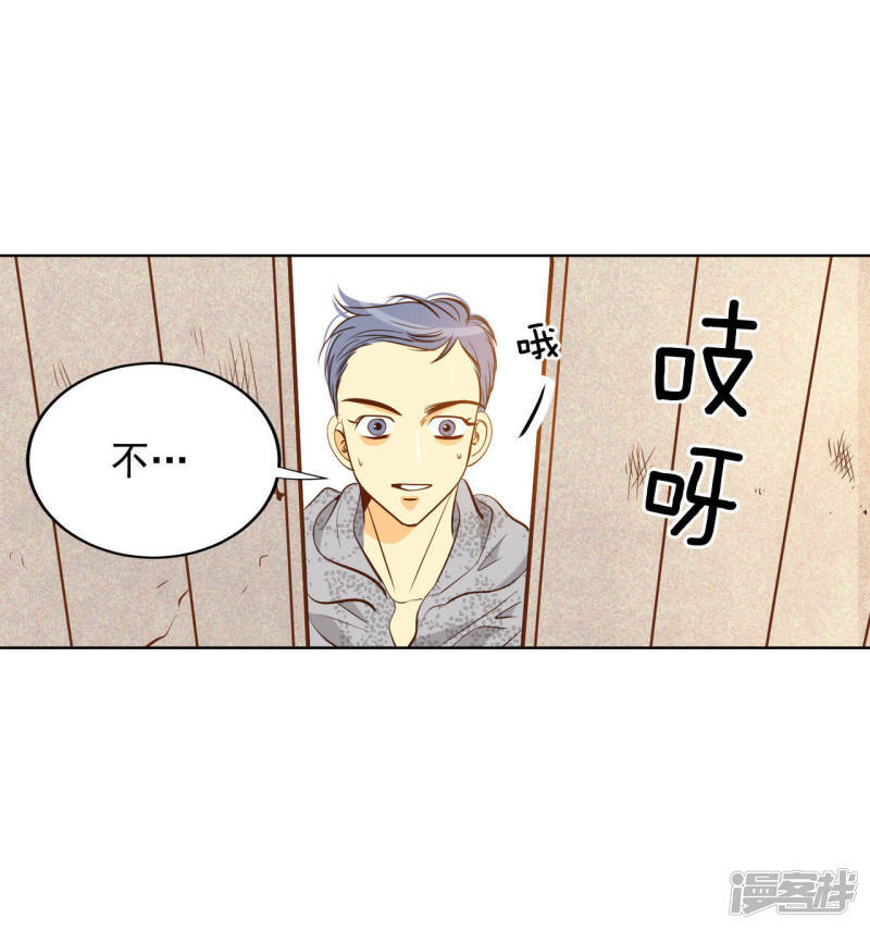 第56话 来人了32