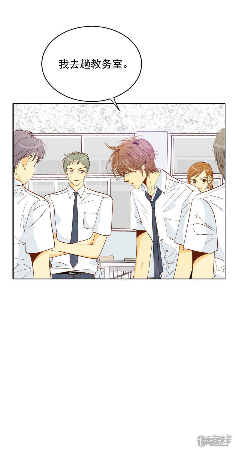 第50话 一如平常的开学了18