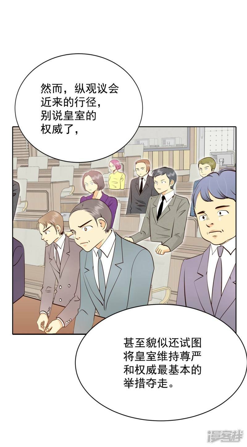 第369话 承诺（1）26