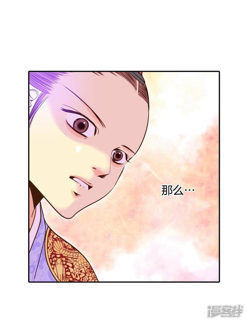 第259话 正式搬家（3）4