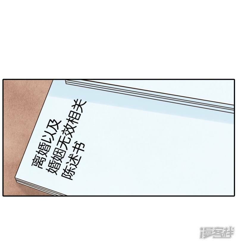 第335话 不翼而飞（3）6