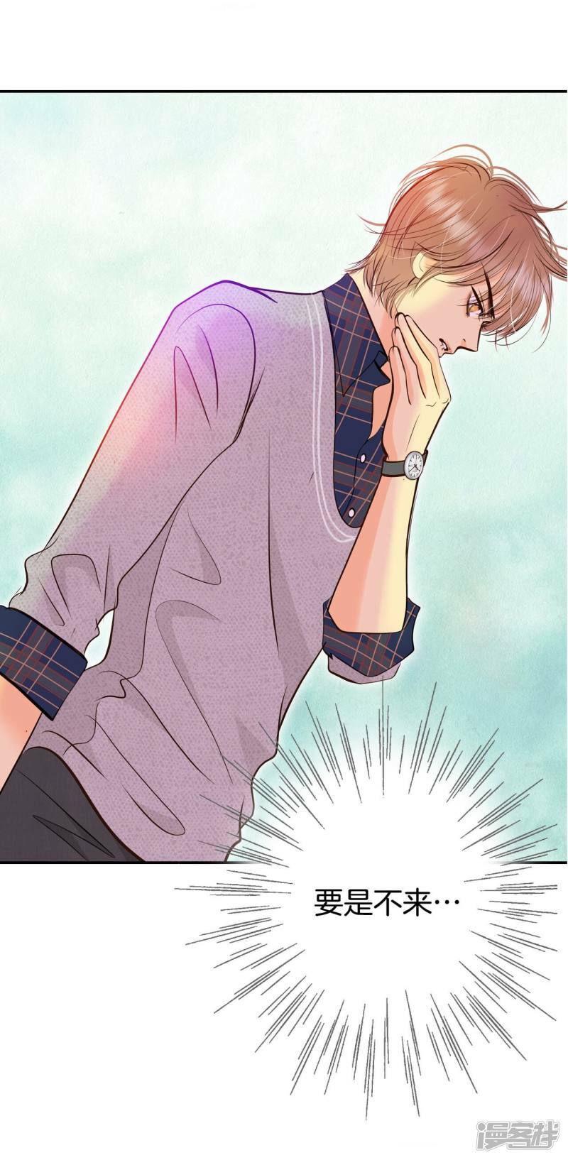 第280话 探病（3）10