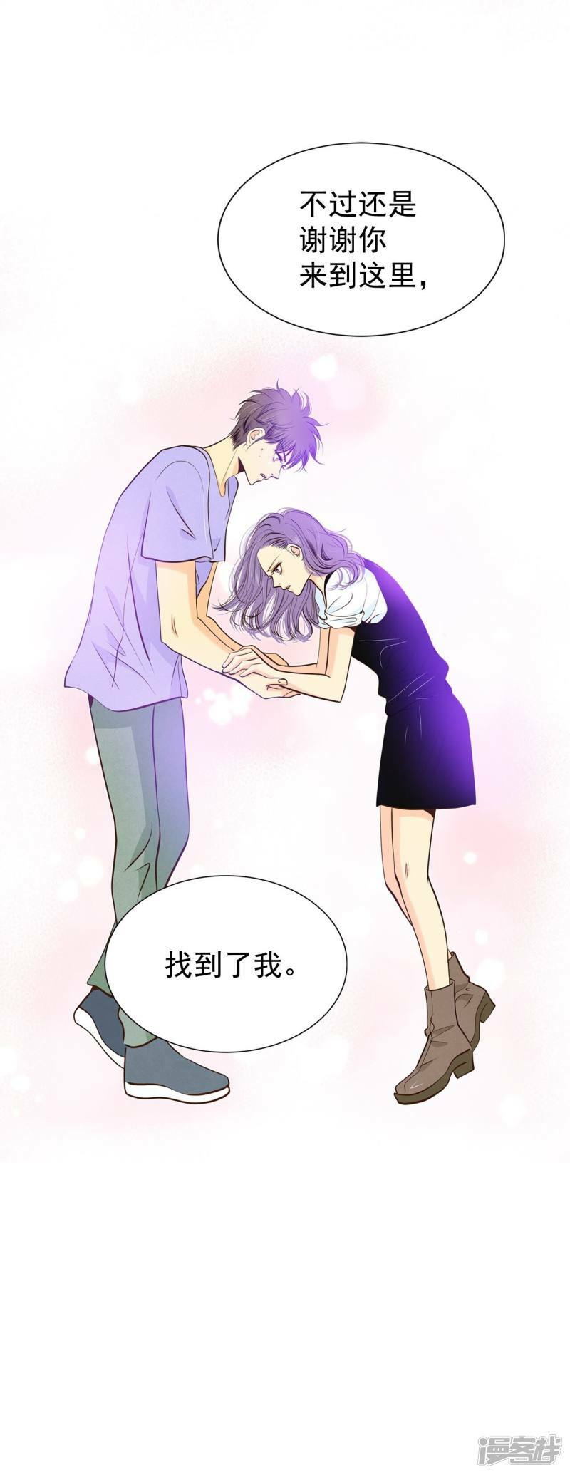 第269话 在甜甜圈店（1）26