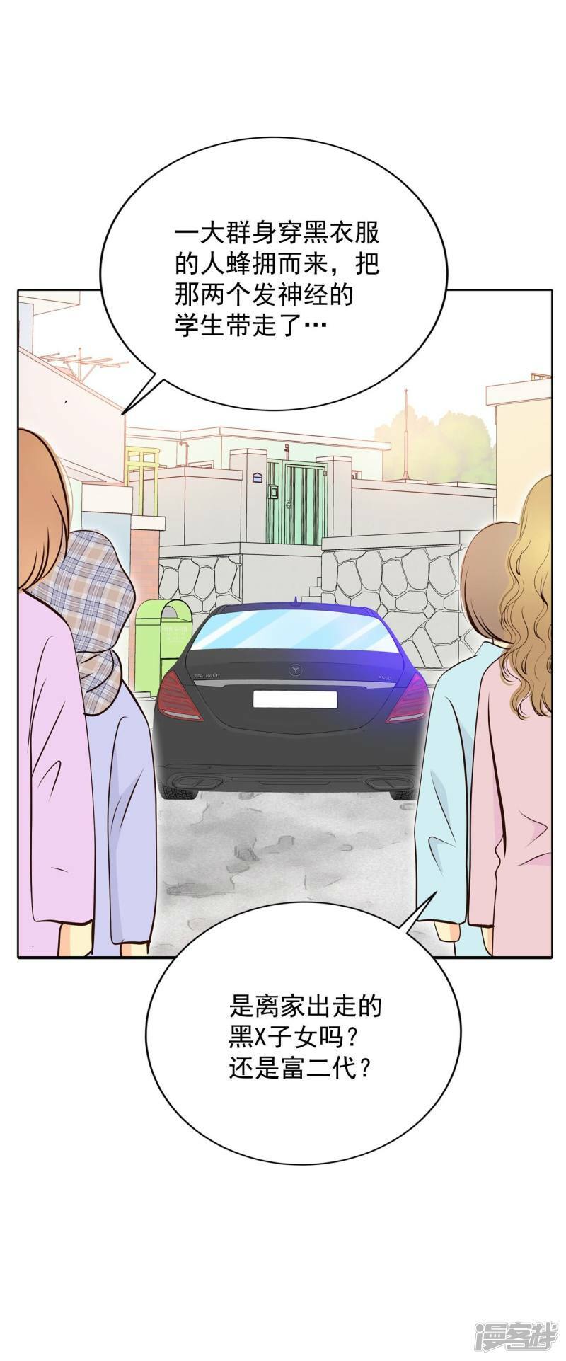 第390话 到达温阳（1）9