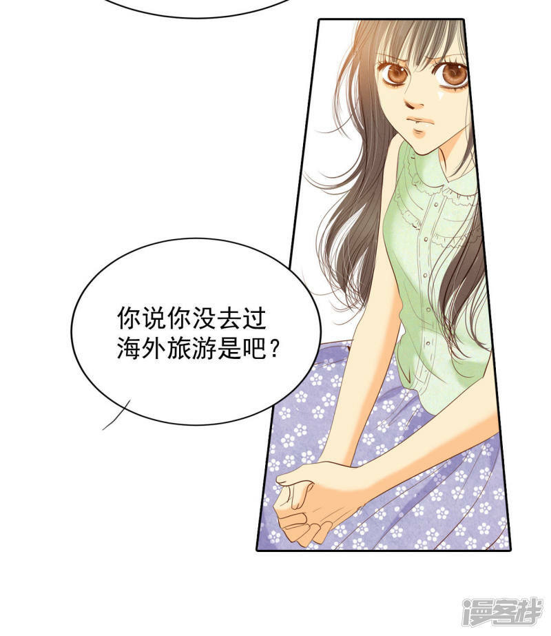 第24话 能答应的只有“离婚”10