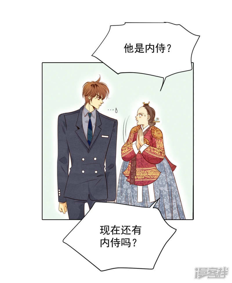第33话 从学金融开始1