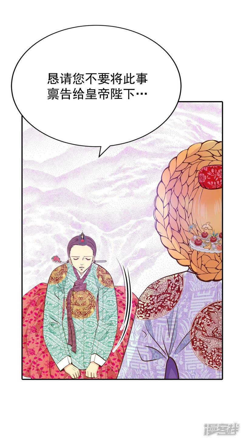 第197话 闯祸（2）30