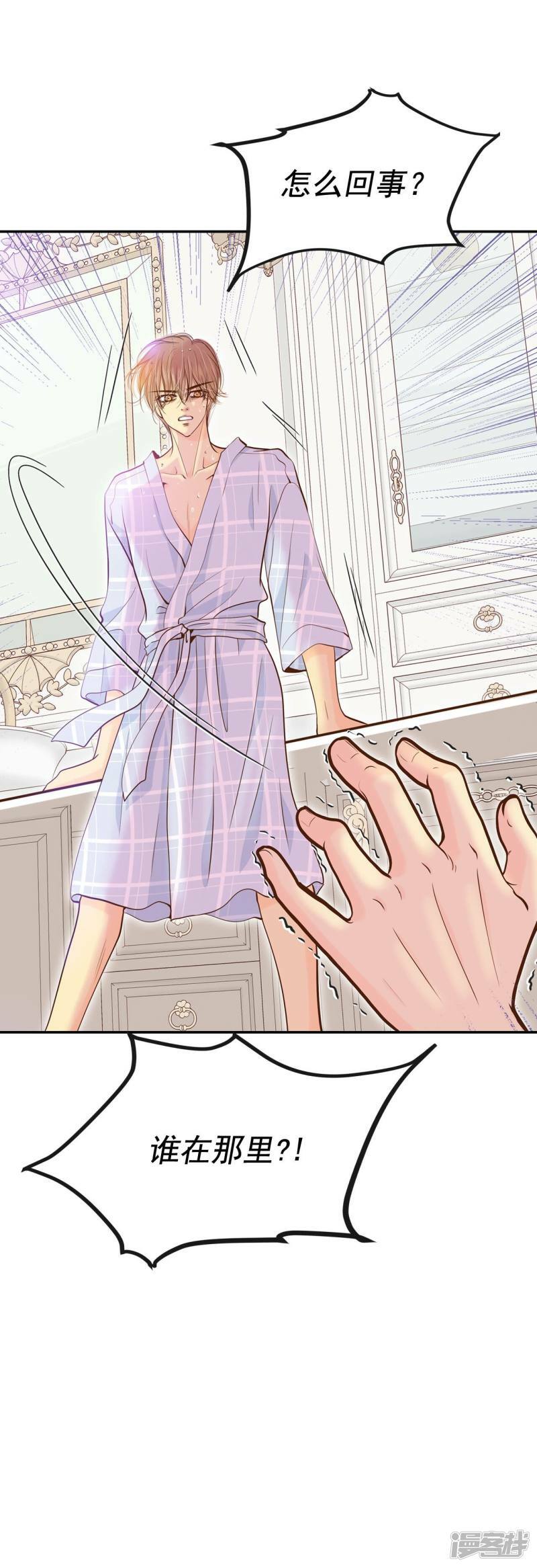 第184话 偷听（3）24