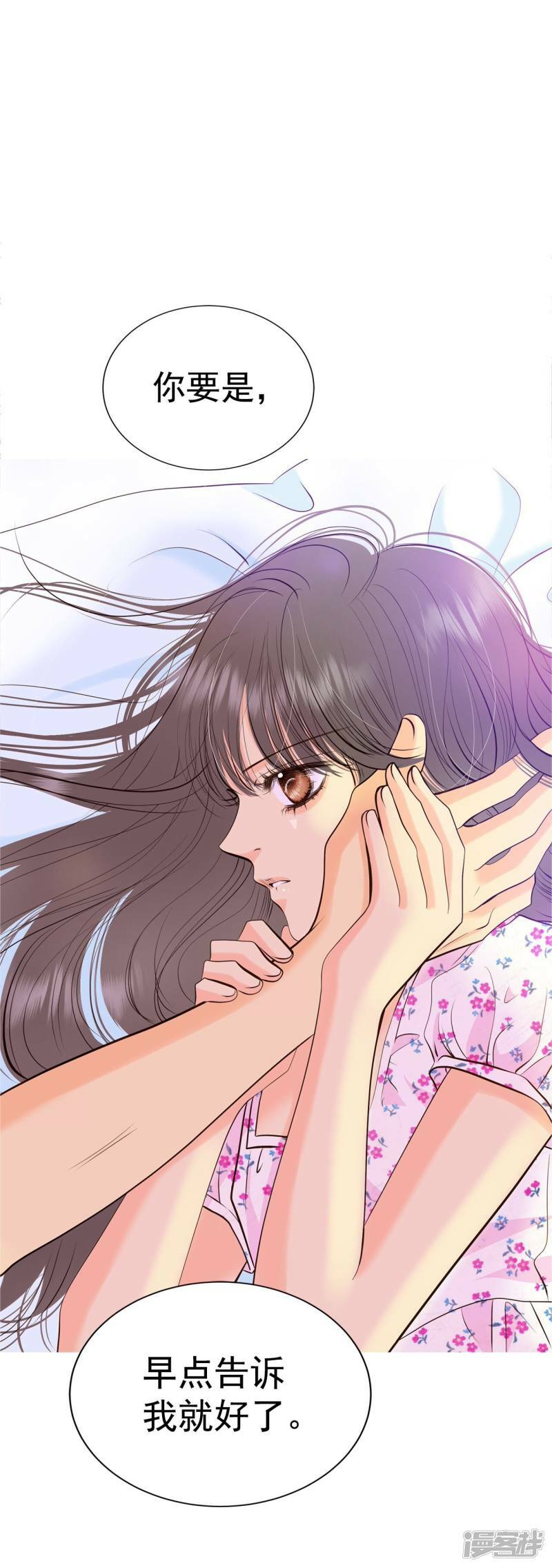 第293话 爷爷的夙愿（1）38
