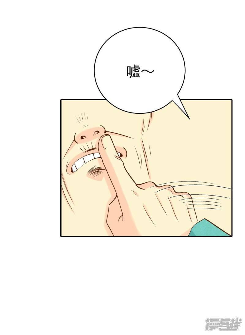 第225话 专家（2）22