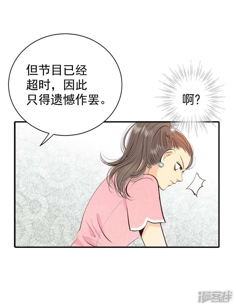 第297话 采访（1）11