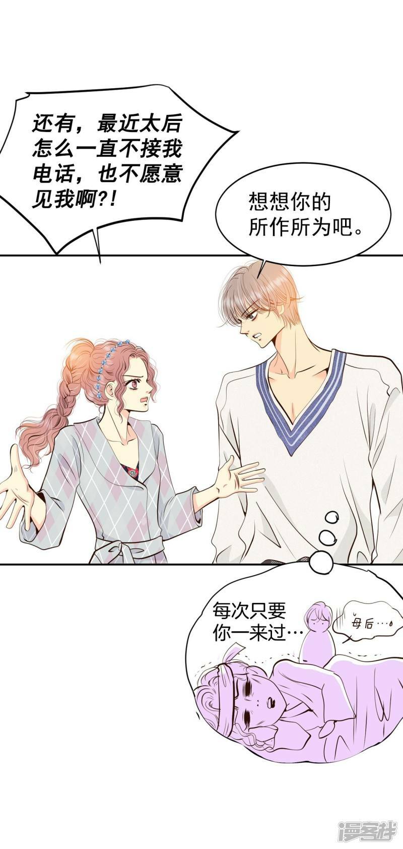 第334话 不翼而飞（2）3