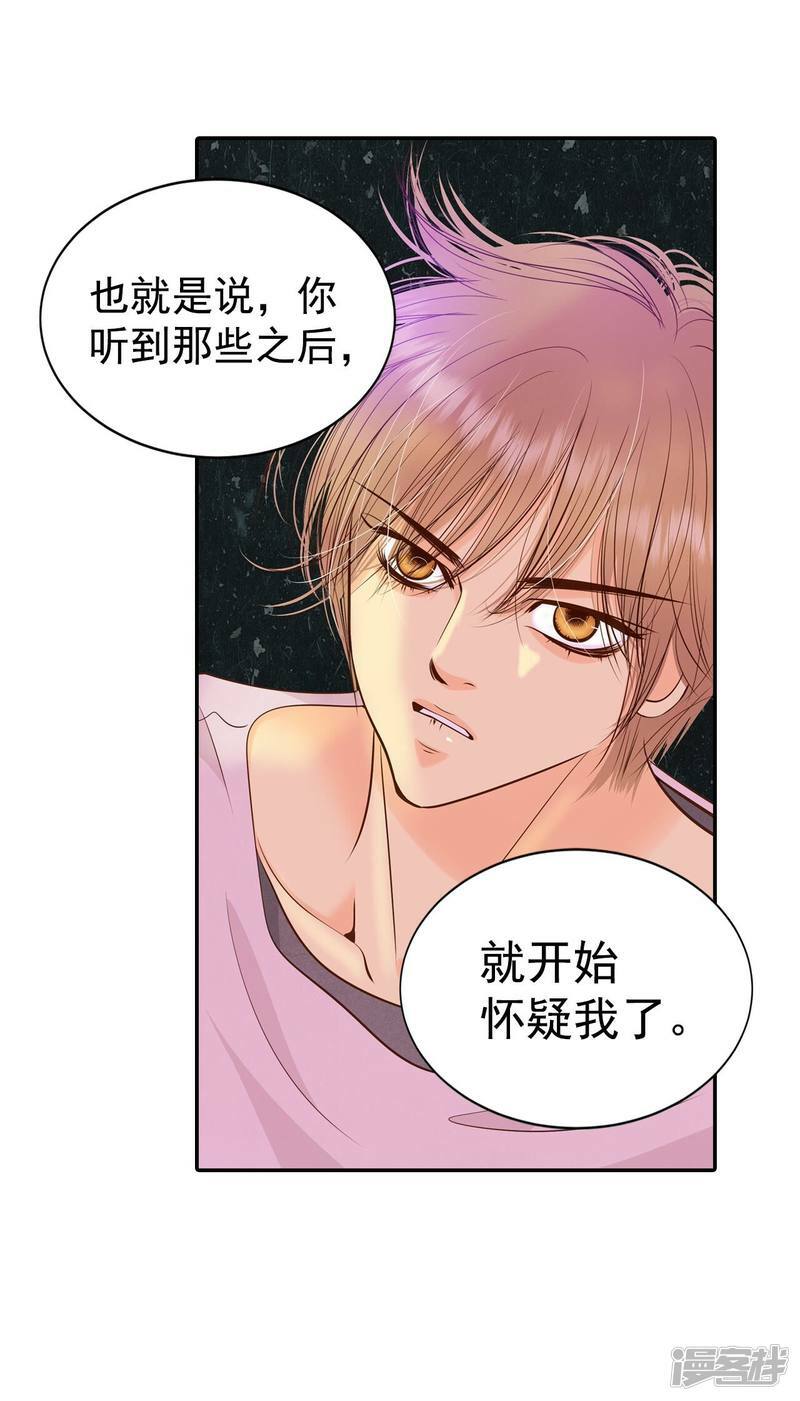第213话 怀孕（2）18