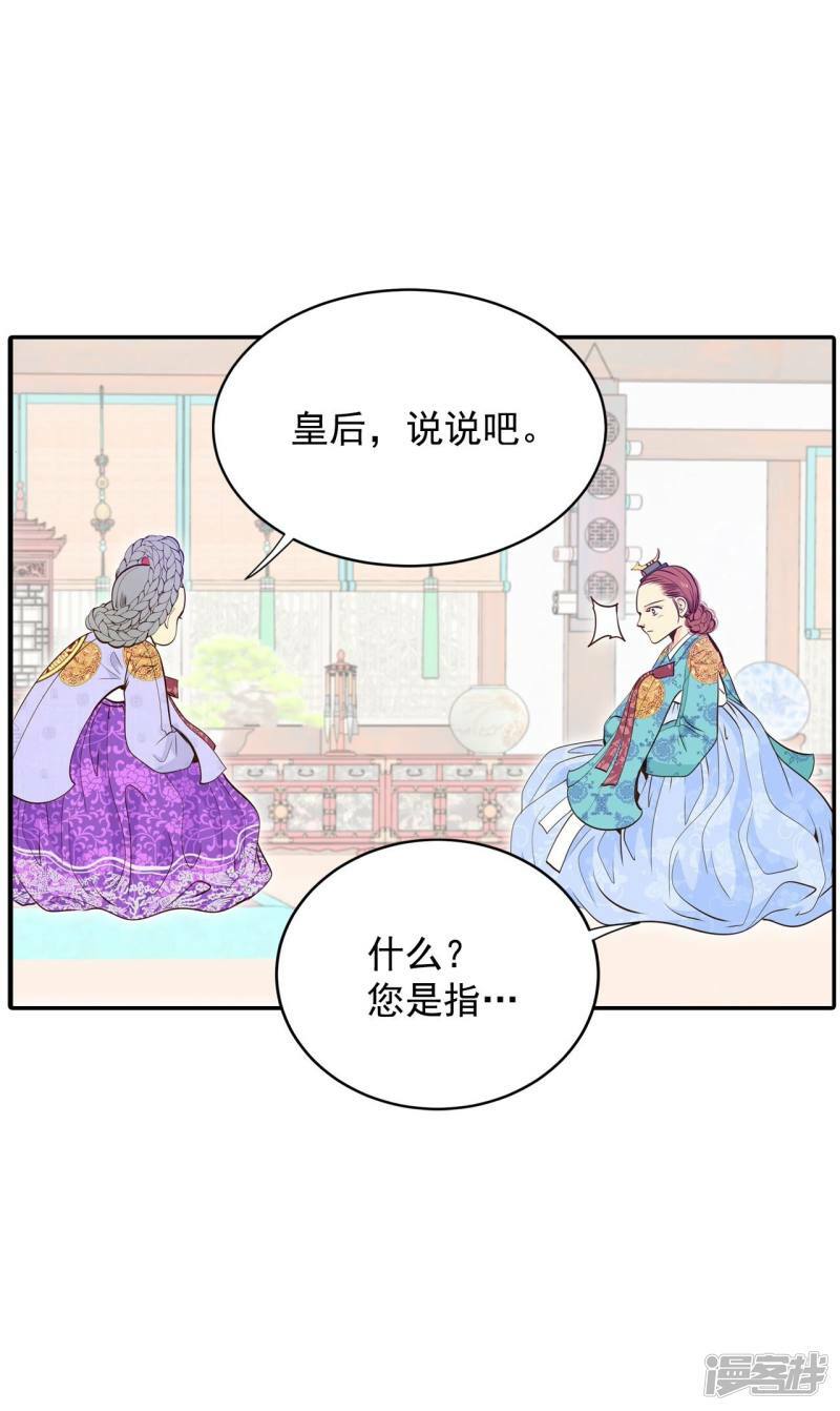 第240话 秘诀（1）12