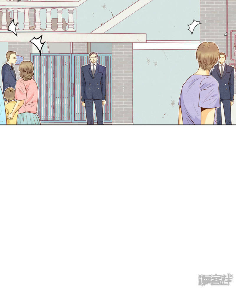第48话 岳母大人！29