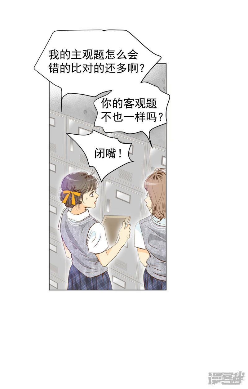 第1话 皇帝的生日24