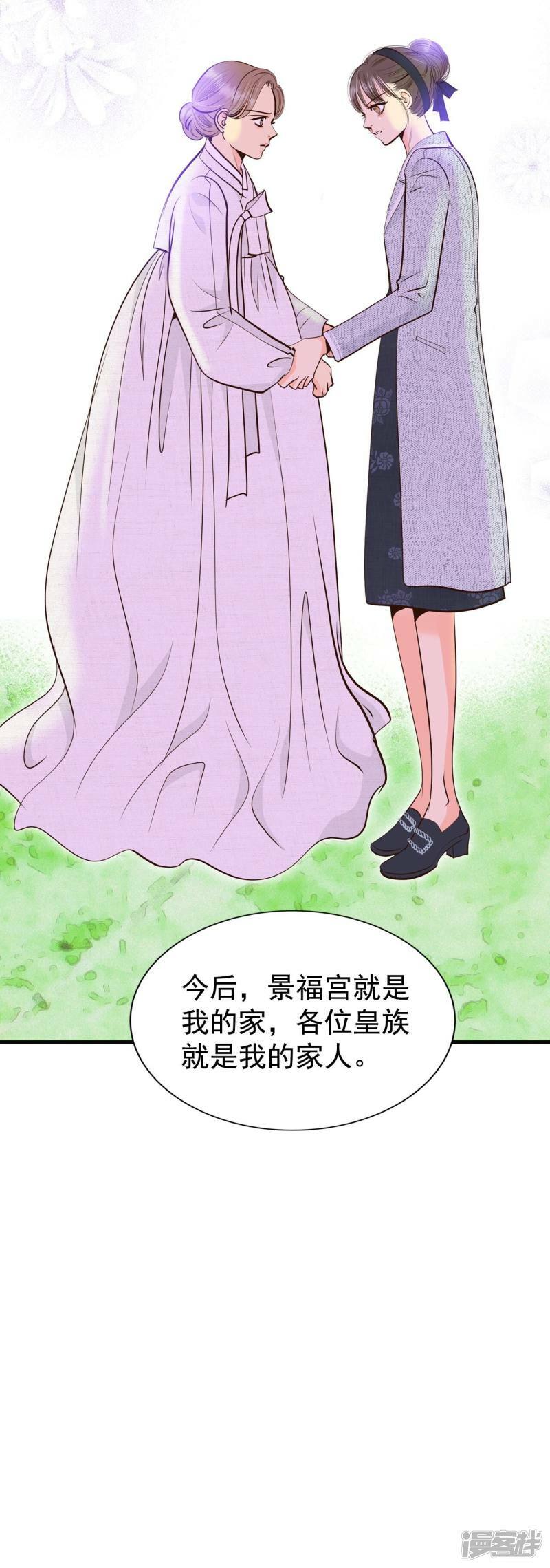 第352话 预感（2）24
