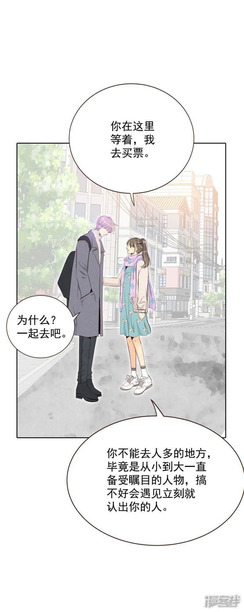 第378话 信的表白（1）9