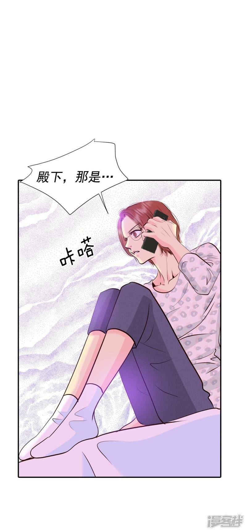 第288话 危机又起（2）27