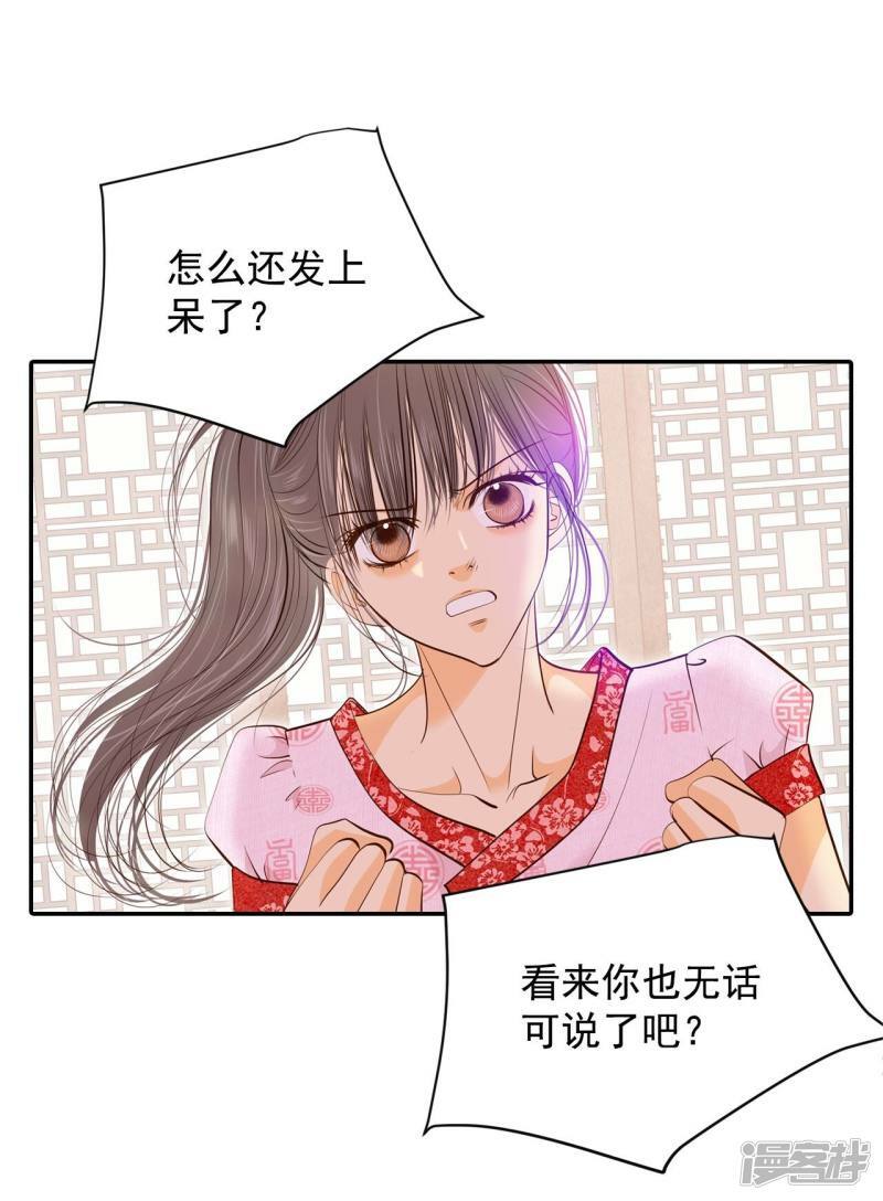第180话 着火（2）16