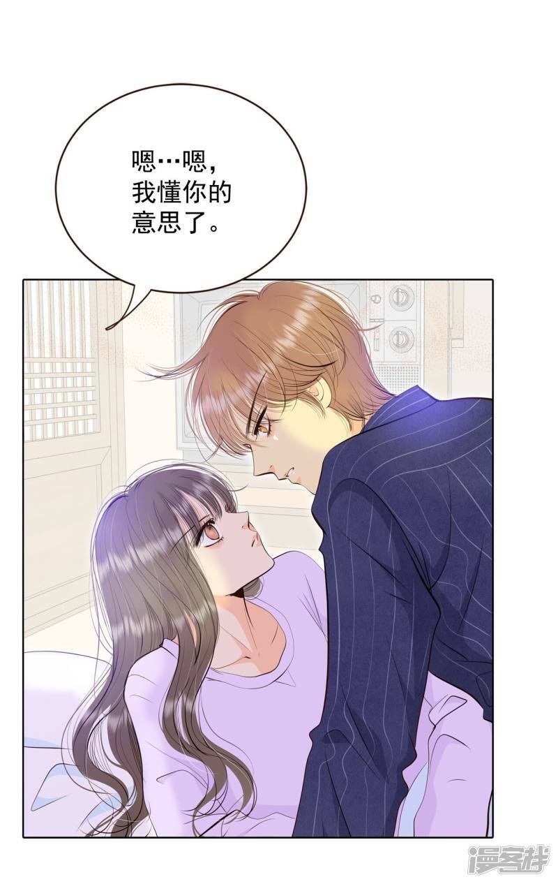 第387话 抓人（1）2