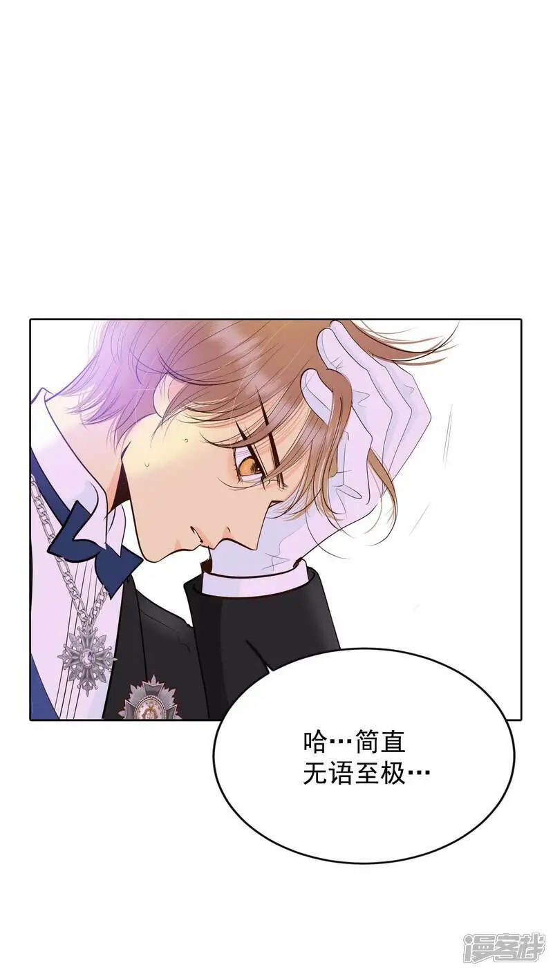 第417话 心灰意冷（1）26