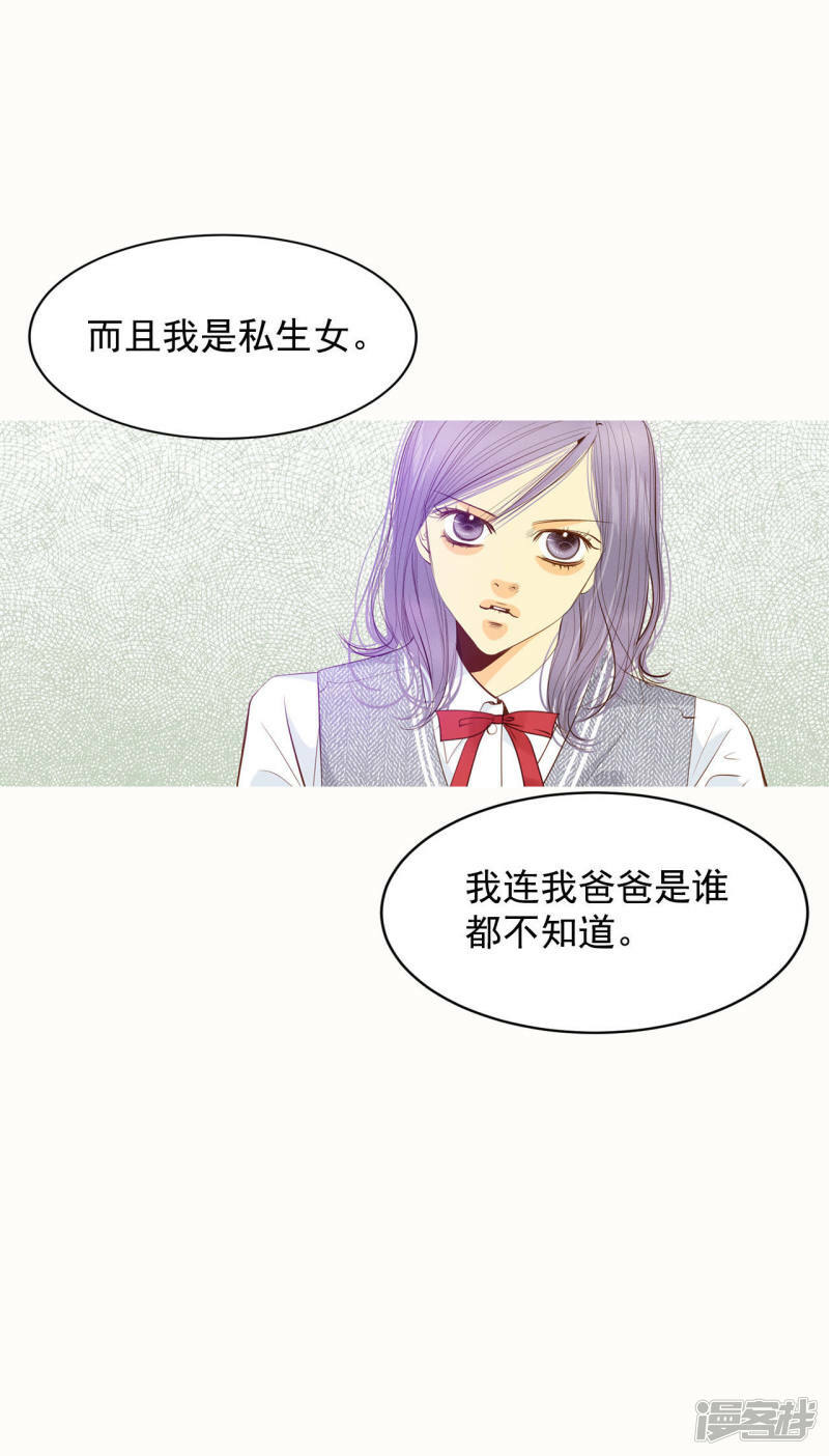 第51话 她来了13