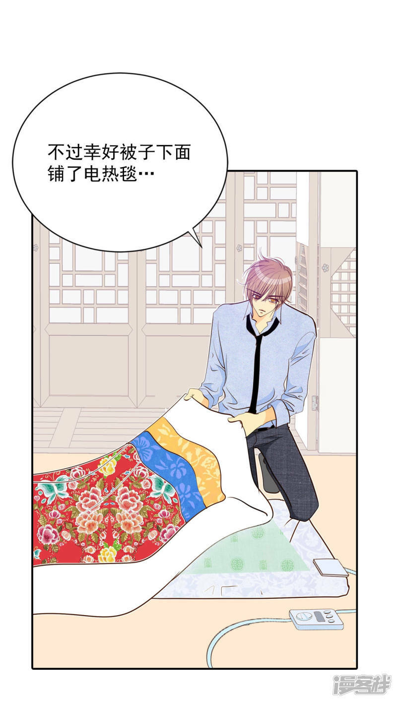 第153话 盛装打扮（3）7
