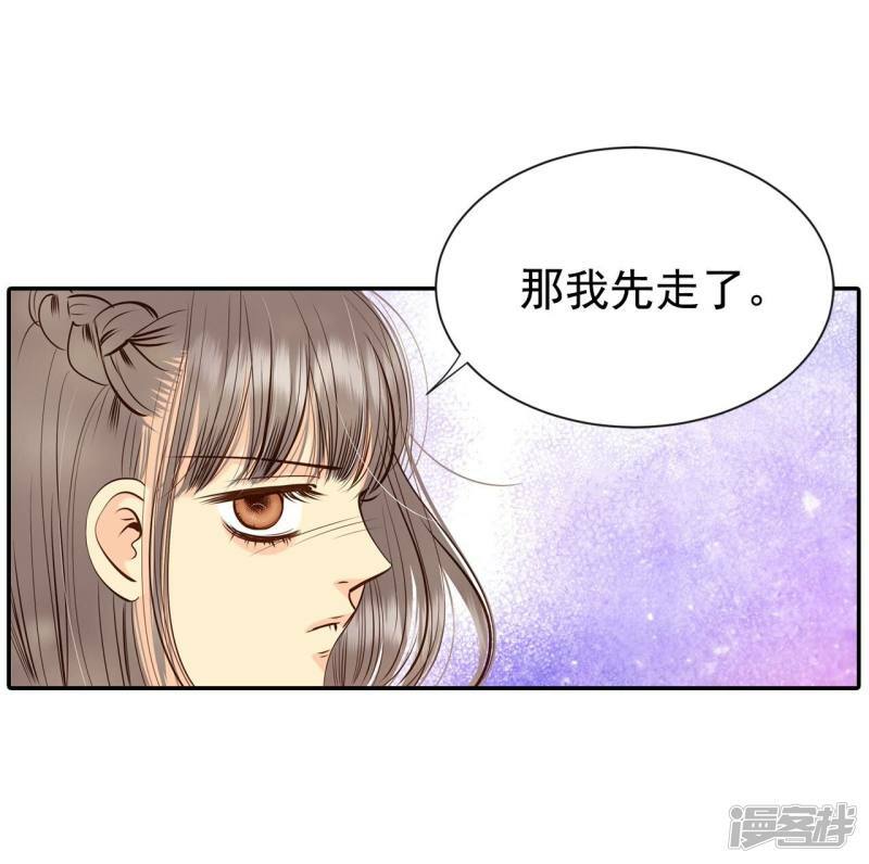 第214话 怀孕（3）8