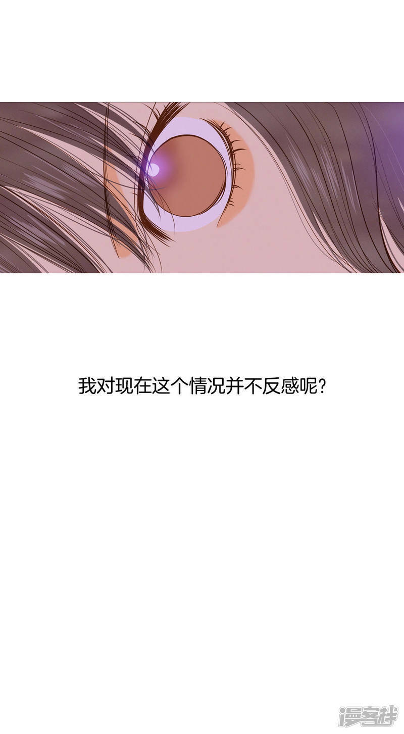 第47话 大不了一起睡27
