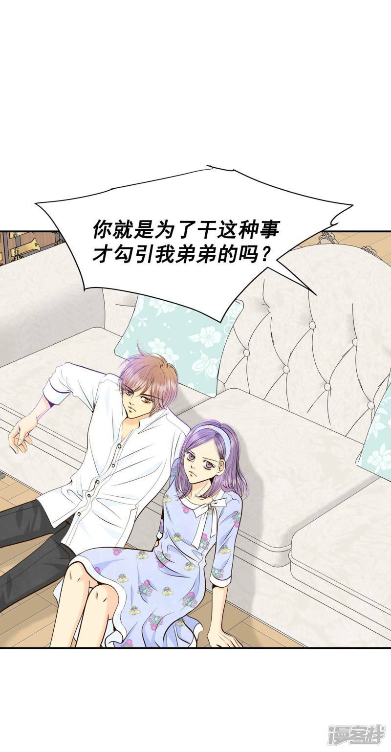 第326话 不速之客（3）10