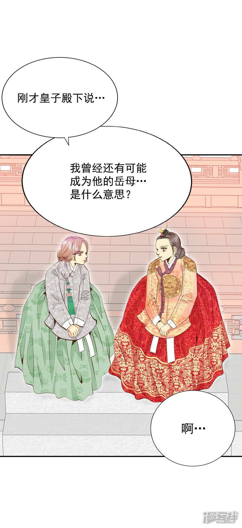 第237话 见到妈妈（1）22