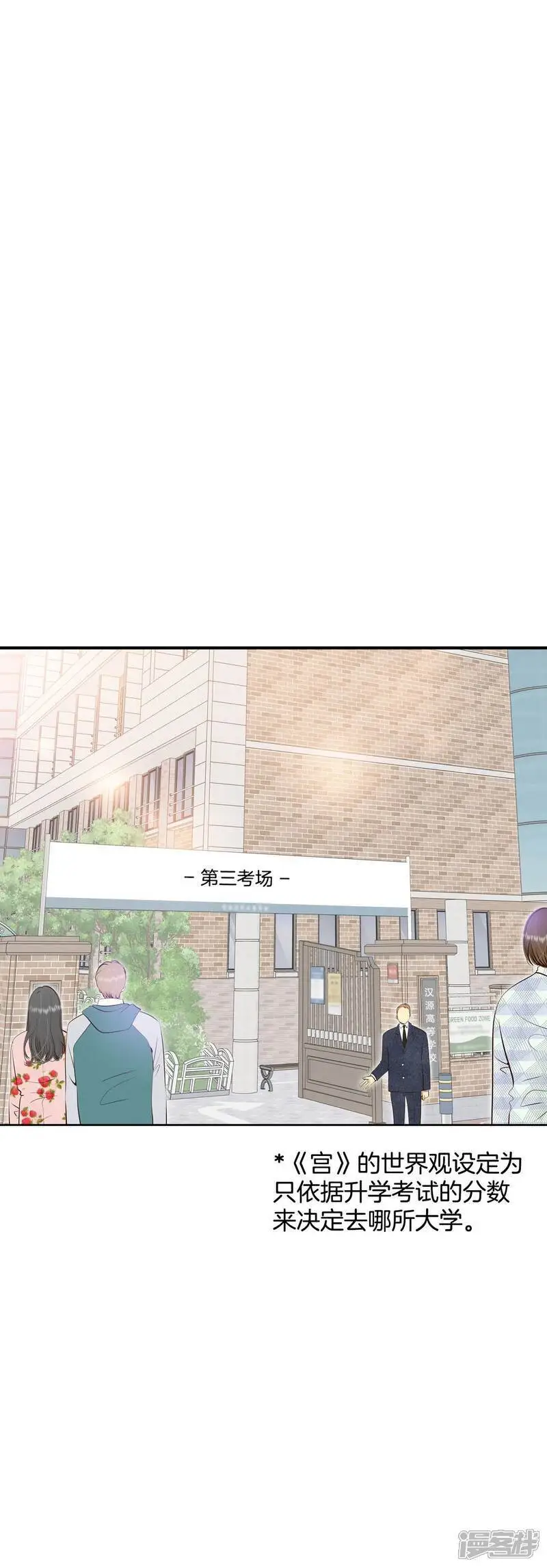 第471话 471-通知（1）1