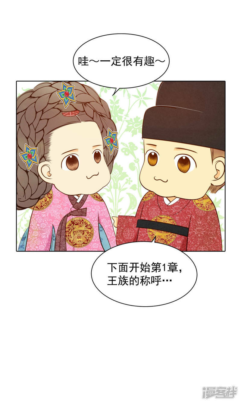 第90话 排练9