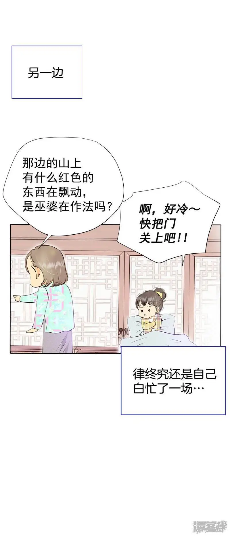 第450话 入学伊始（1）33