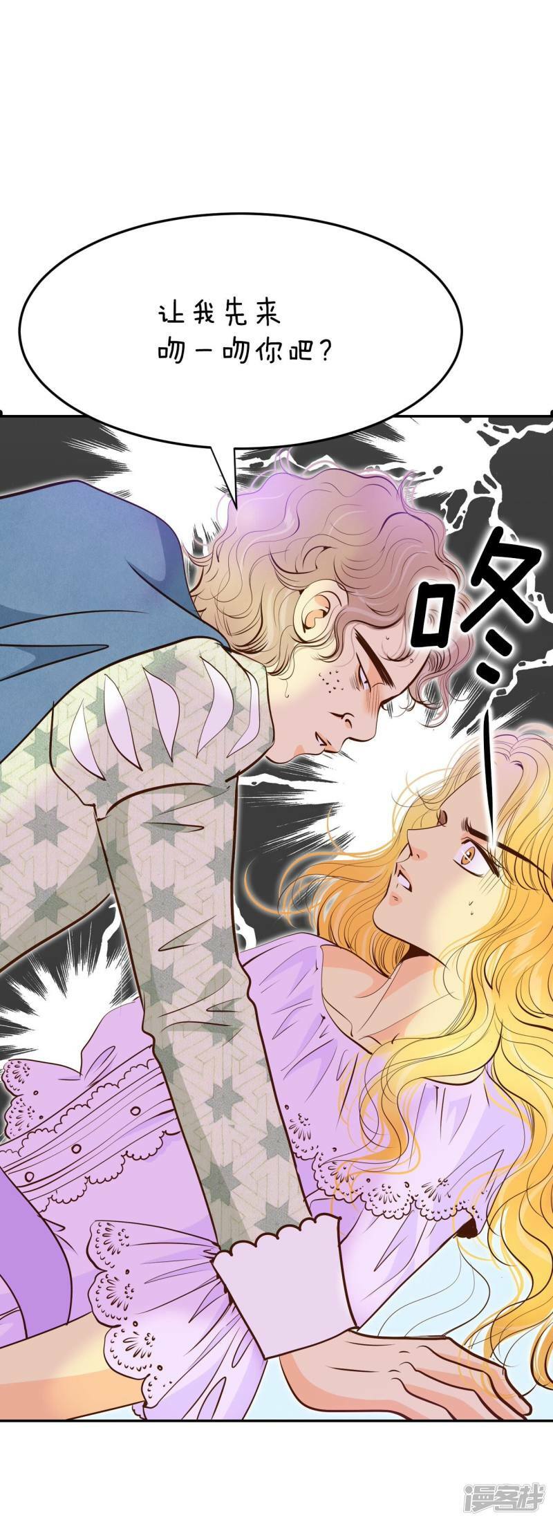 第204话 朱莉叶（3）23