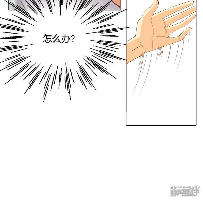 第55话 摸到了4