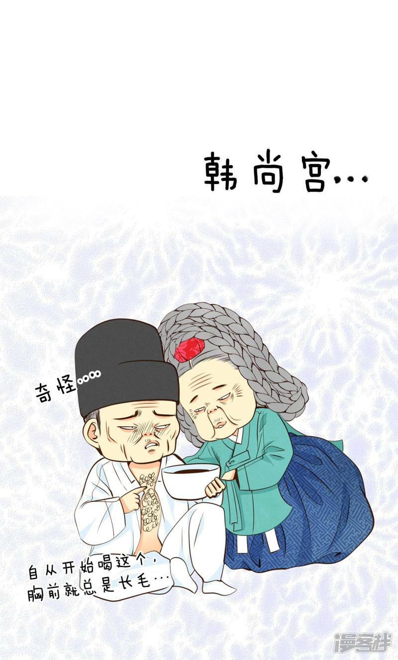 第266话 看完球赛（1）23