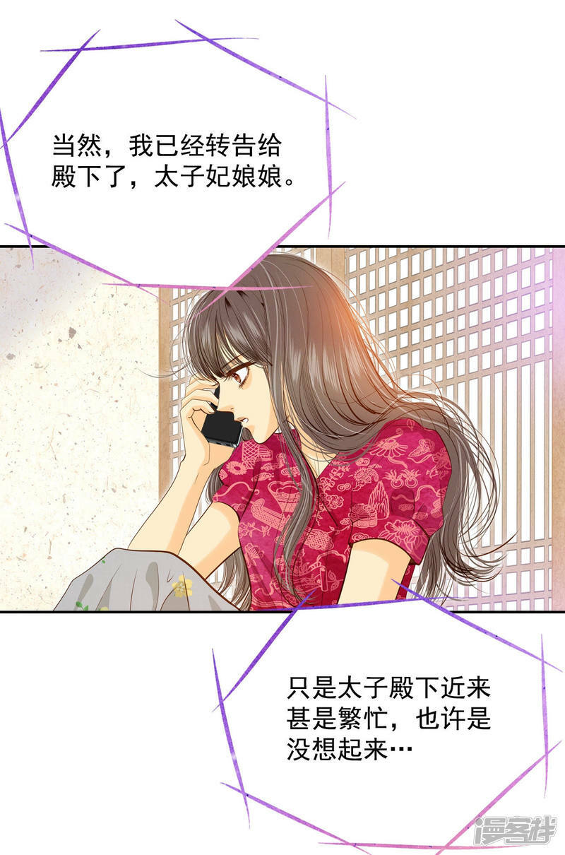 第119话 躲避10