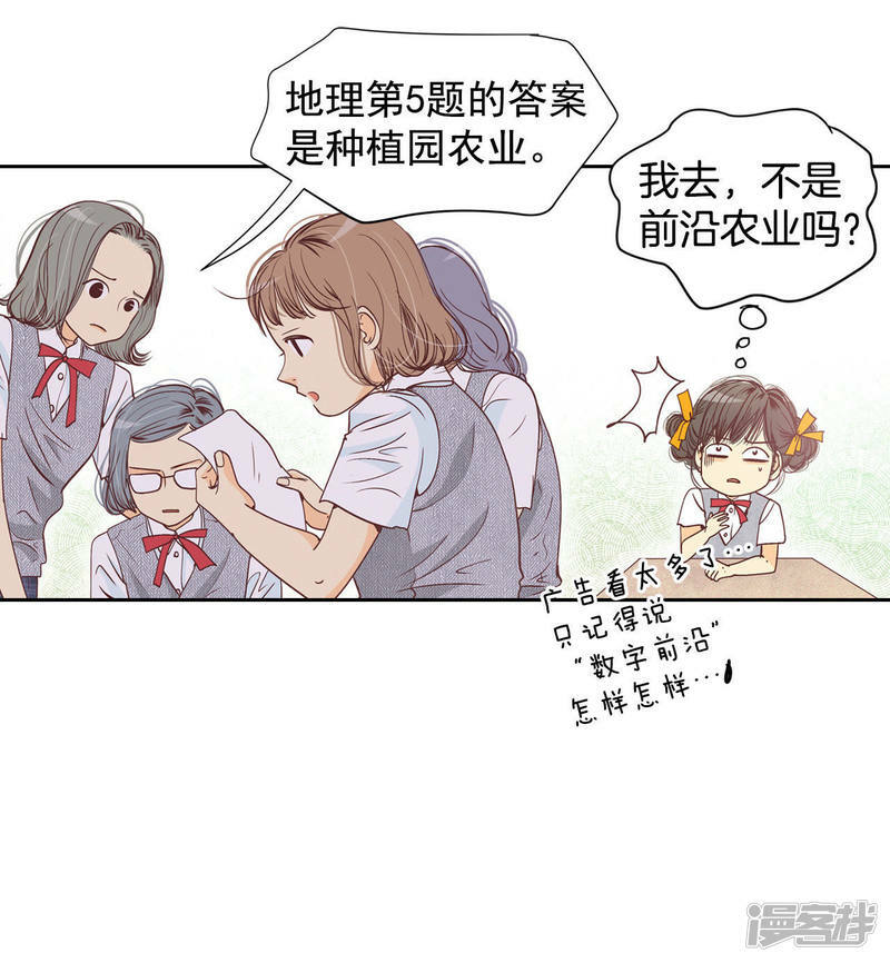 第1话 皇帝的生日19