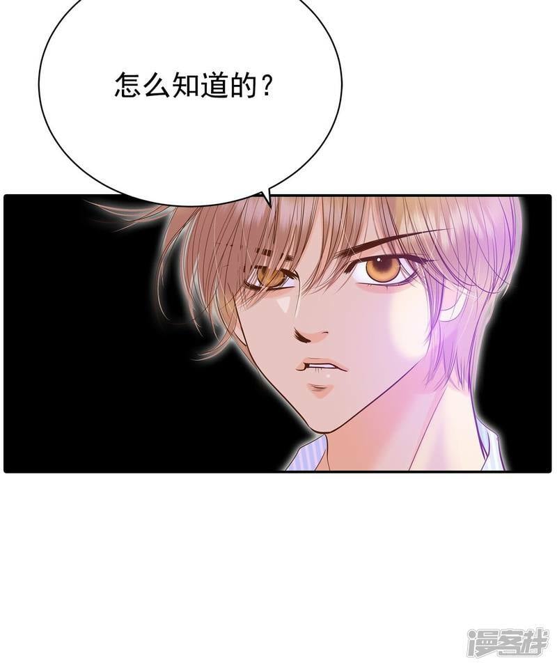 第213话 怀孕（2）25