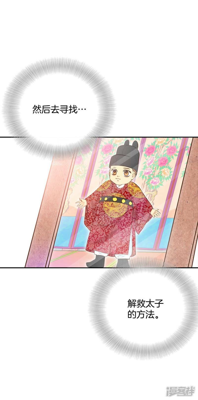 第251话 在意（3）27