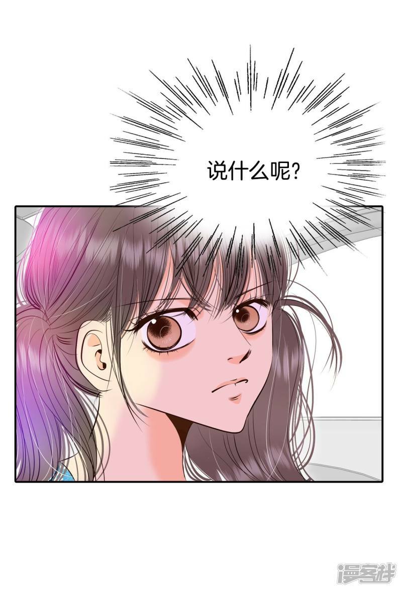 第279话 探病（2）34