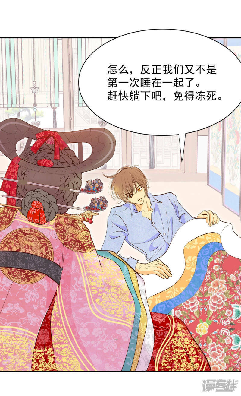 第153话 盛装打扮（3）12