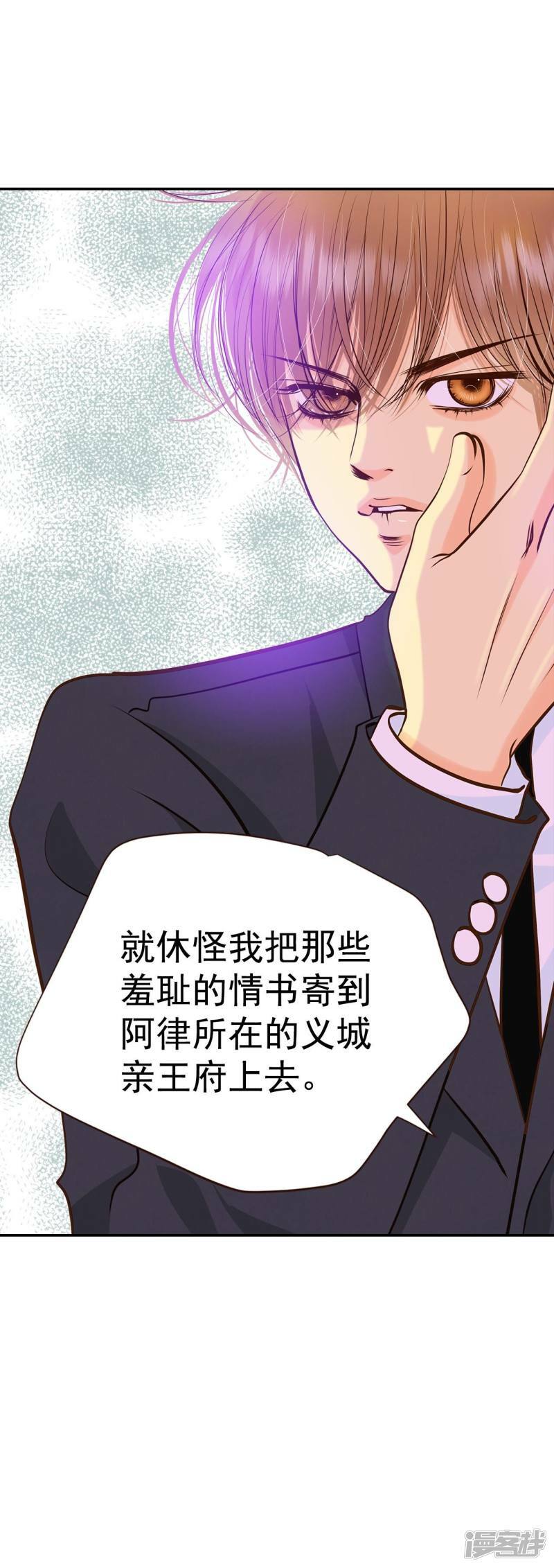 第284话 药膏（1）30