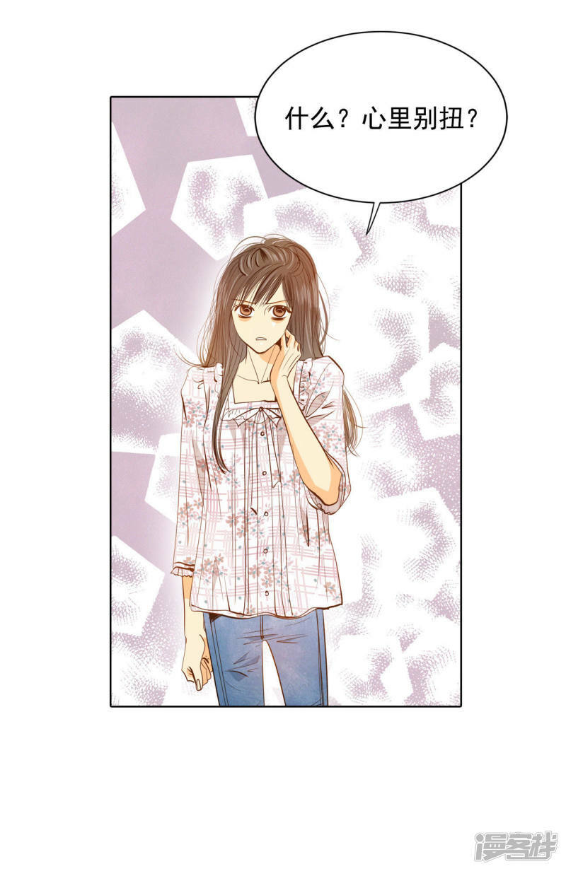 第63话 凝视16
