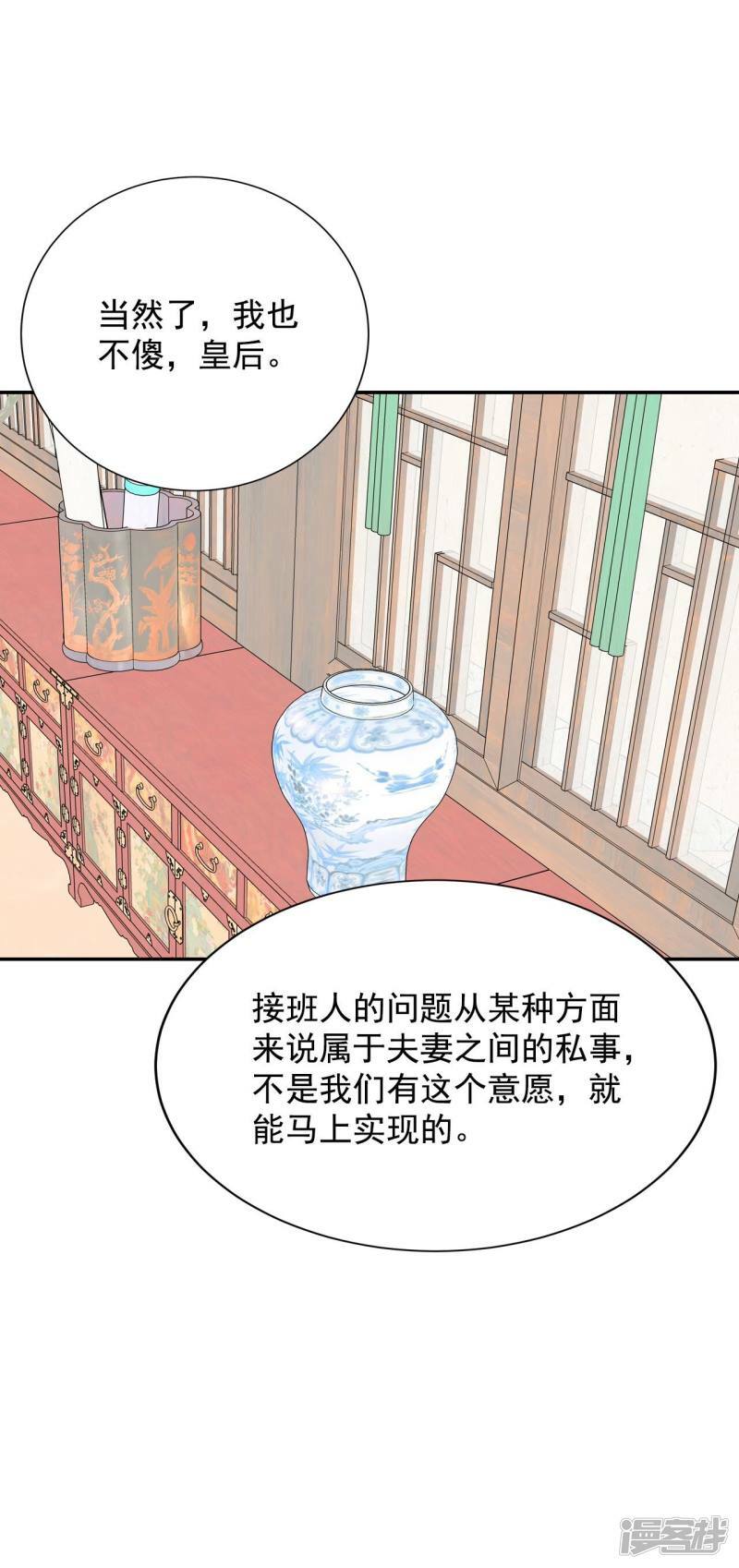 第253话 审讯（2）15